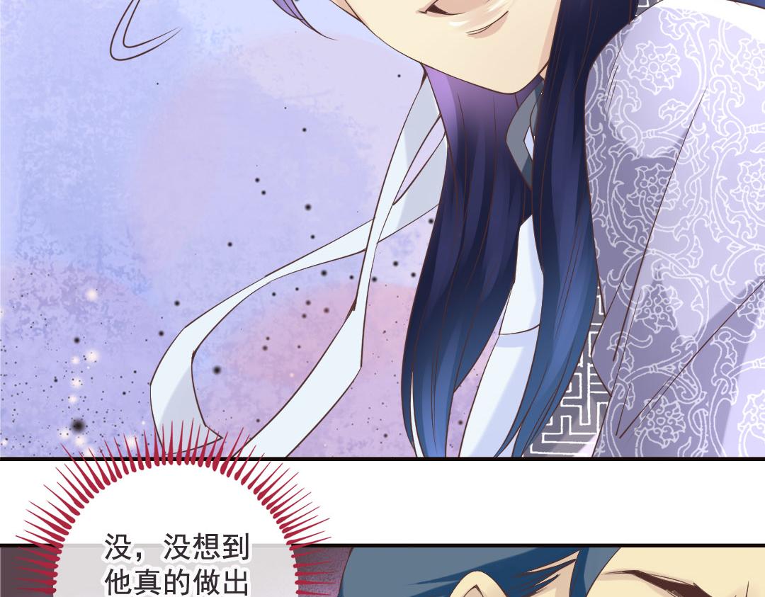 第14话 李白番外：求仕篇（下）(1/2)-第14话