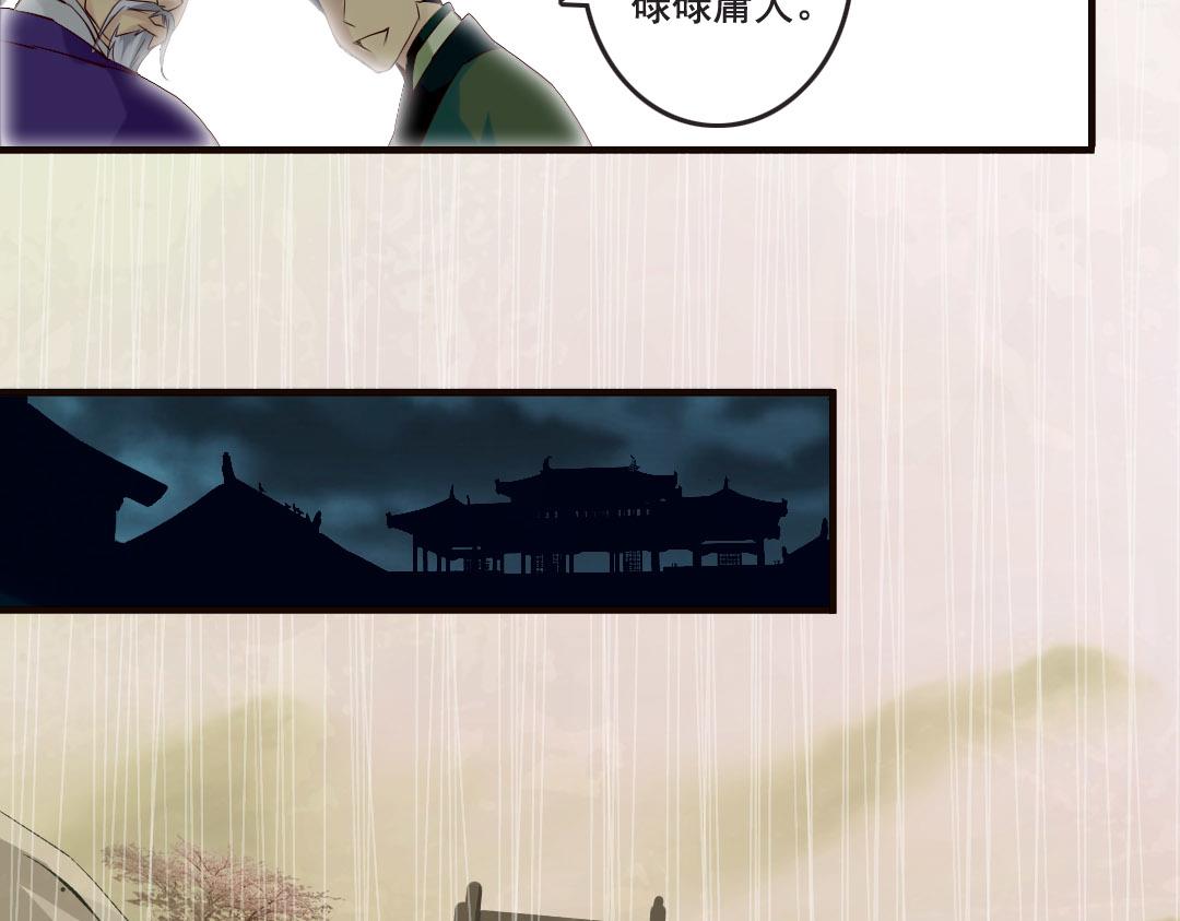 第14话 李白番外：求仕篇（下）(1/2)-第14话