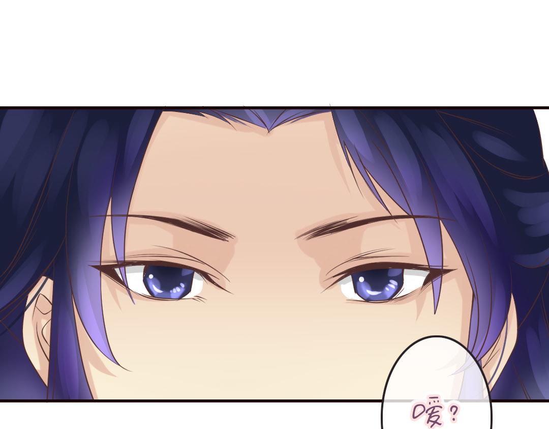 第14话 李白番外：求仕篇（下）(1/2)-第14话