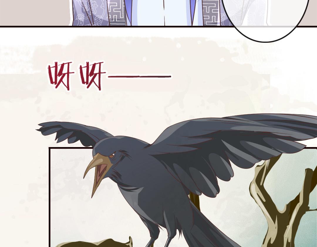 第14话 李白番外：求仕篇（下）(1/2)-第14话