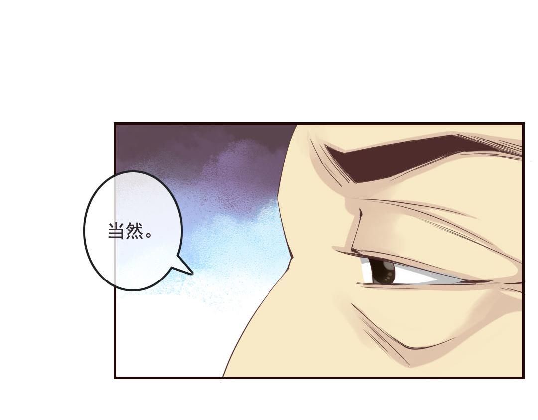 第14话 李白番外：求仕篇（下）(1/2)-第14话