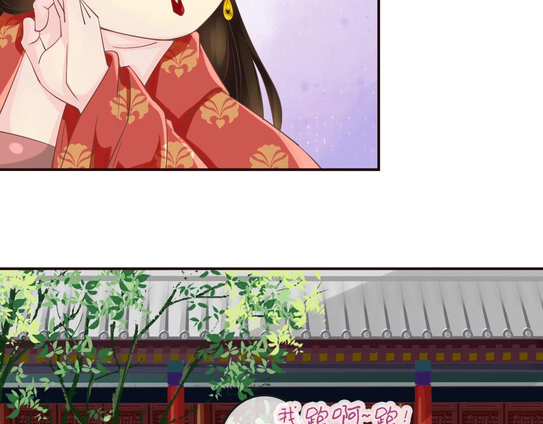 第16话 好不容易穿越为什么是丫鬟？！-第16话