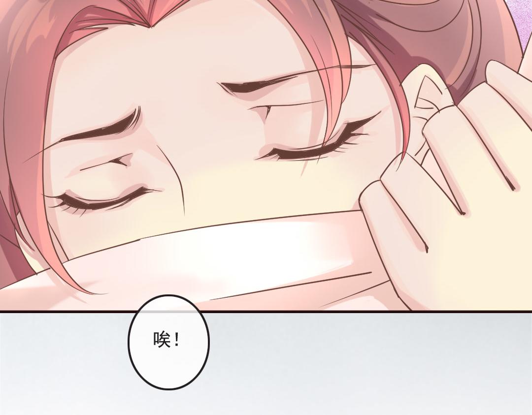 第16话 好不容易穿越为什么是丫鬟？！-第16话
