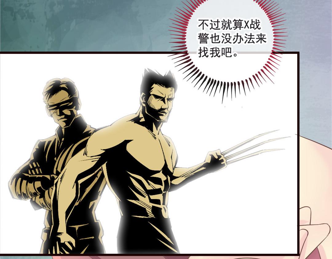 第16话 好不容易穿越为什么是丫鬟？！-第16话