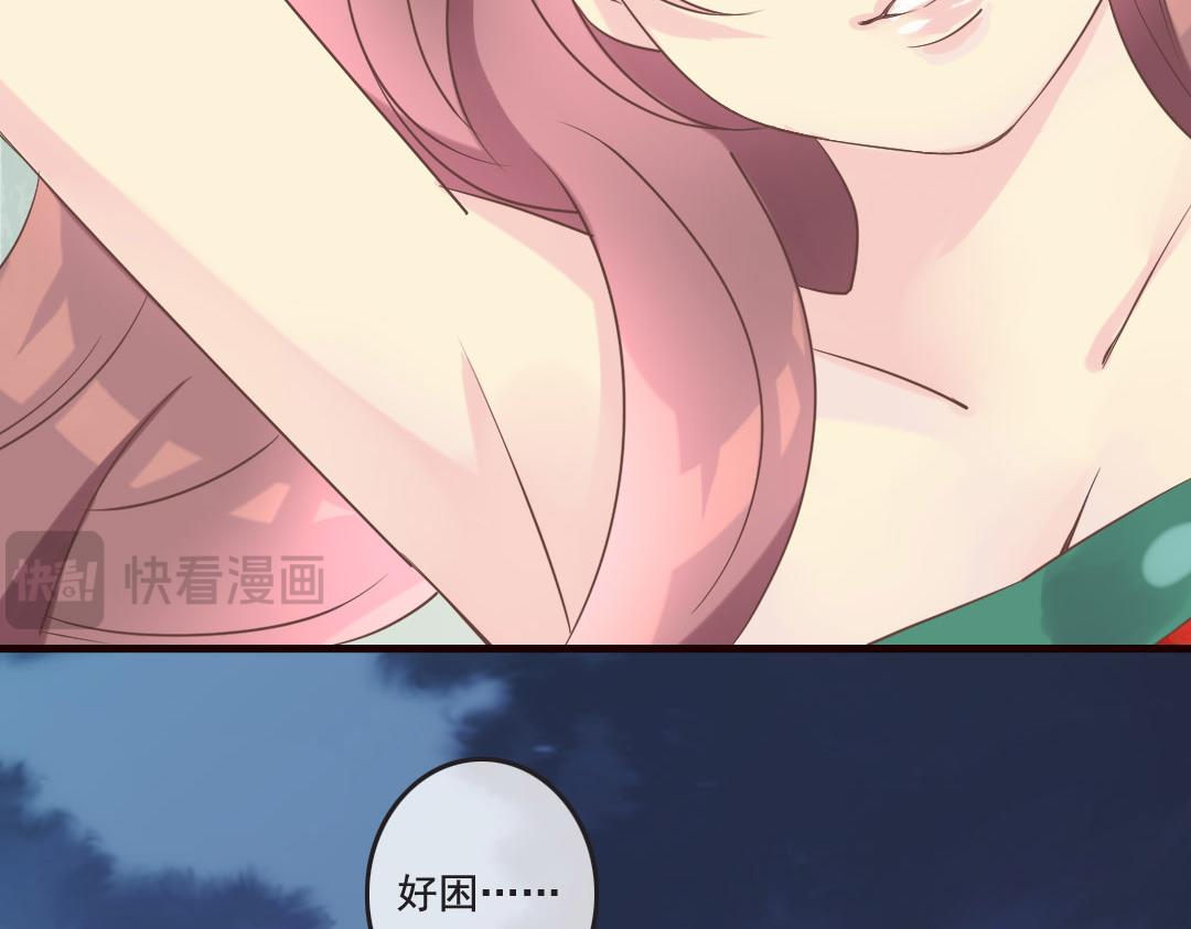 第16话 好不容易穿越为什么是丫鬟？！-第16话
