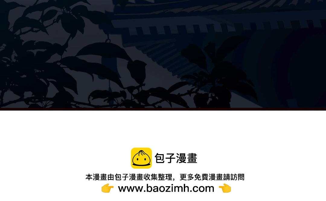第16话 好不容易穿越为什么是丫鬟？！-第16话