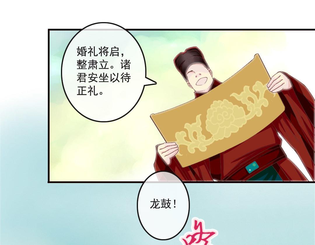 第18话 她的画风为什么不太一样-第18话