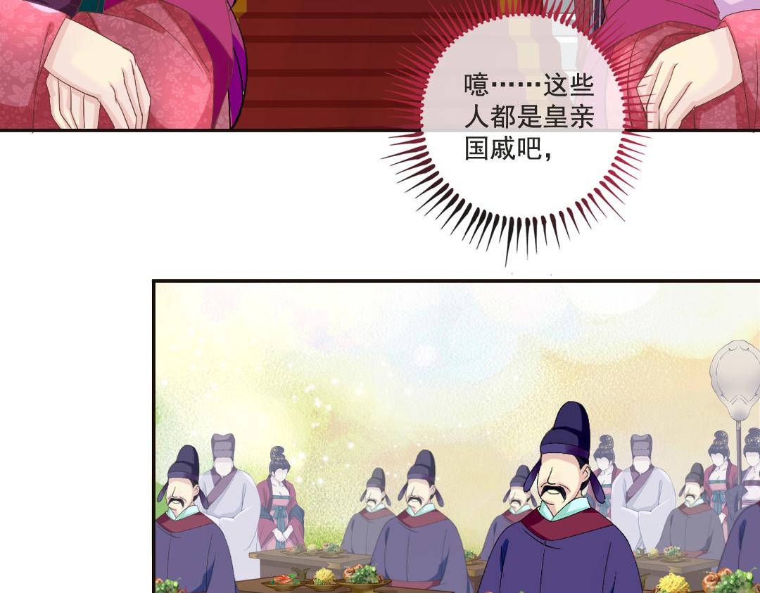 第18话 她的画风为什么不太一样-第18话