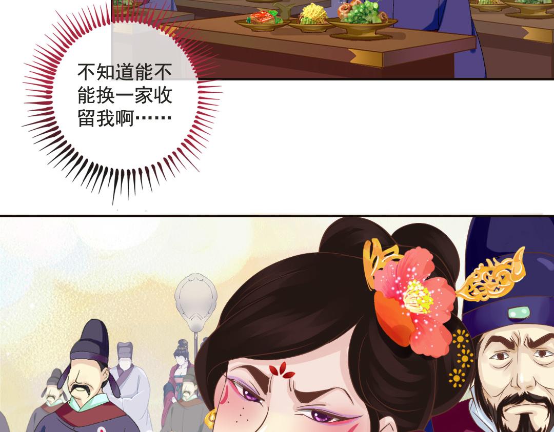第18话 她的画风为什么不太一样-第18话
