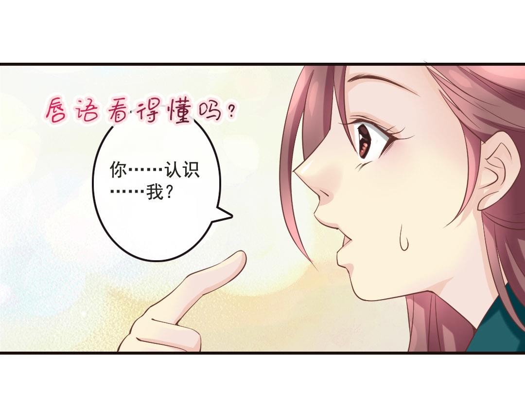 第18话 她的画风为什么不太一样-第18话