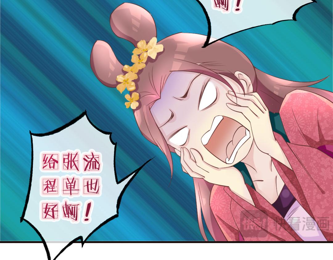 第18话 她的画风为什么不太一样-第18话
