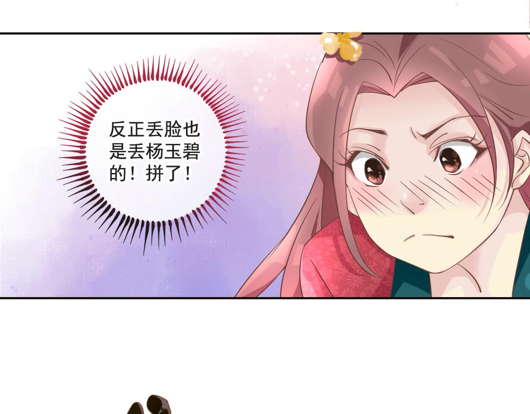 第18话 她的画风为什么不太一样-第18话