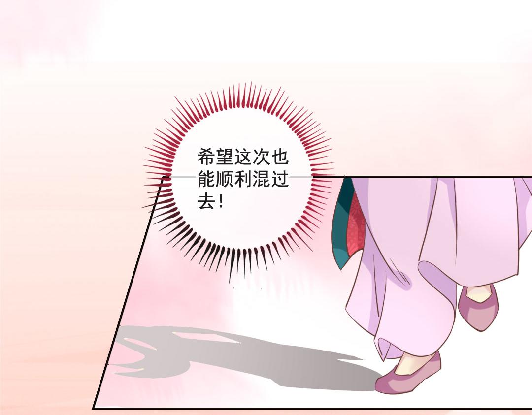 第18话 她的画风为什么不太一样-第18话