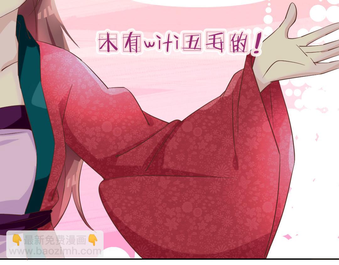 第18话 她的画风为什么不太一样-第18话