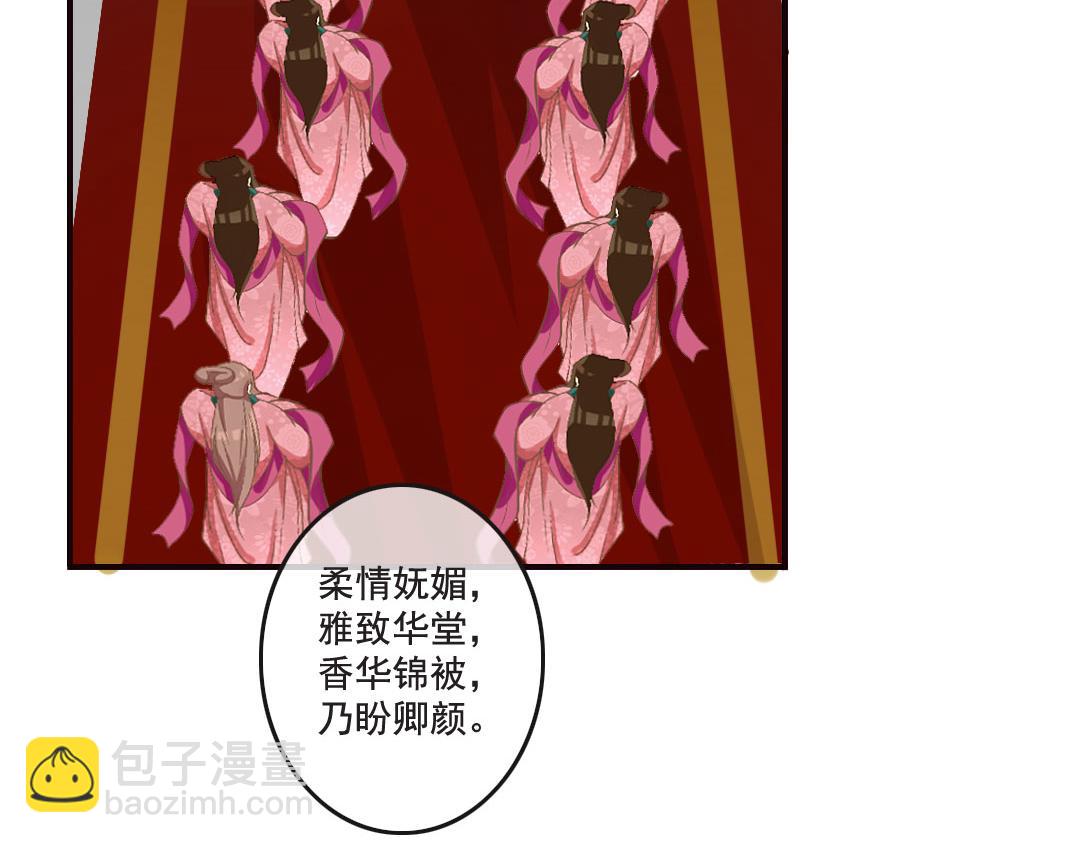 第18话 她的画风为什么不太一样-第18话