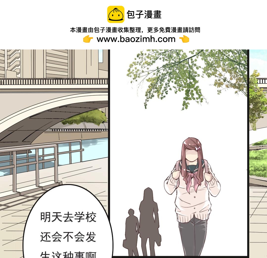 第2话 序章（下）跳河？穿越？(1/2)-第2话