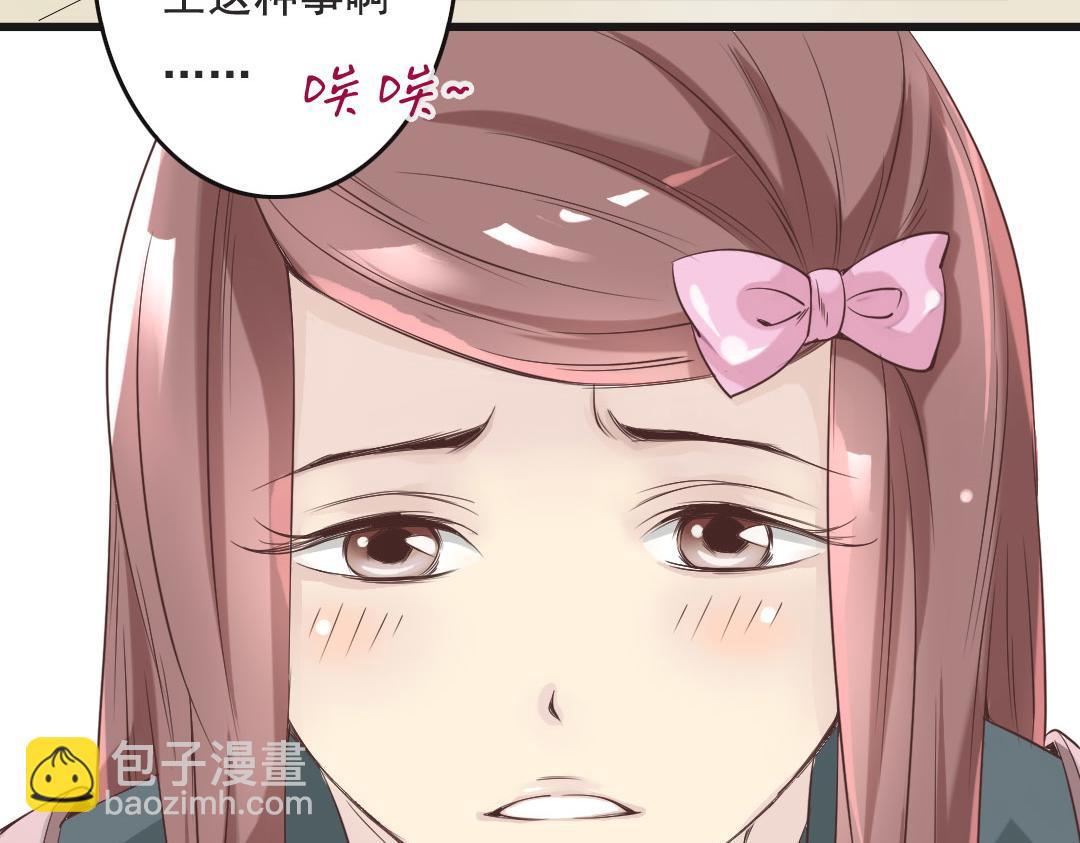 第2话 序章（下）跳河？穿越？(1/2)-第2话