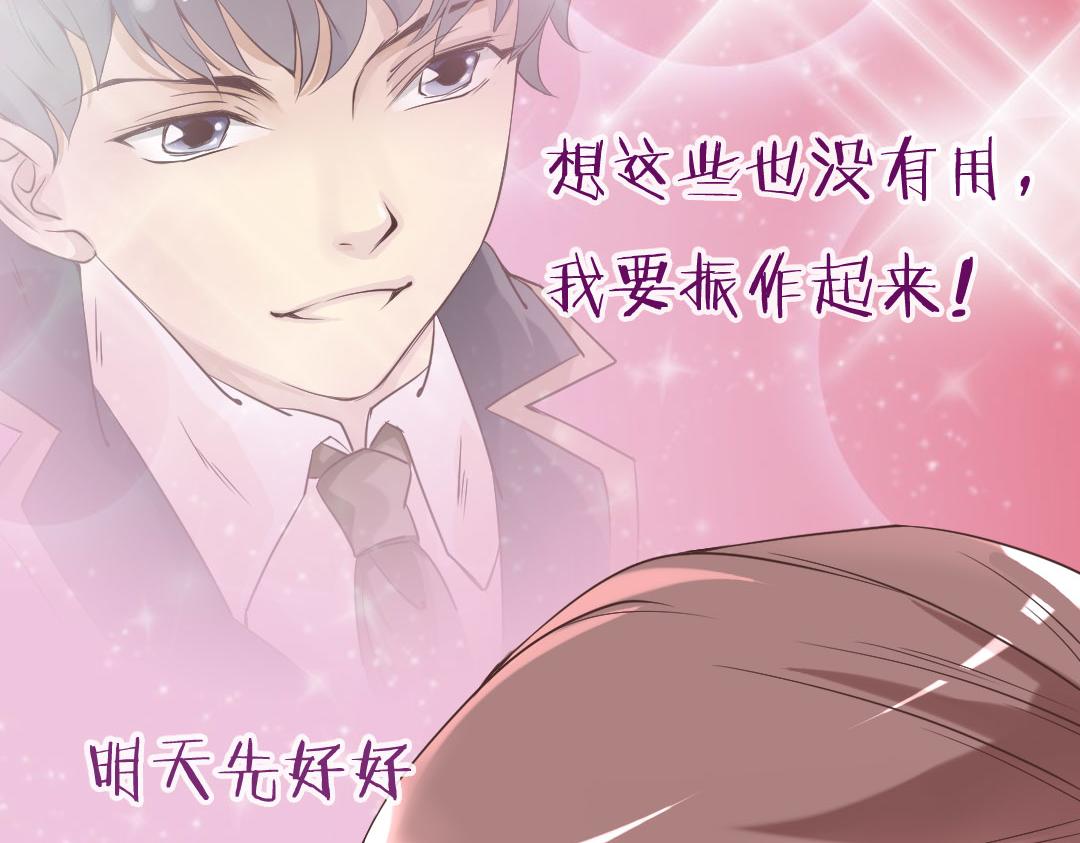 第2话 序章（下）跳河？穿越？(1/2)-第2话