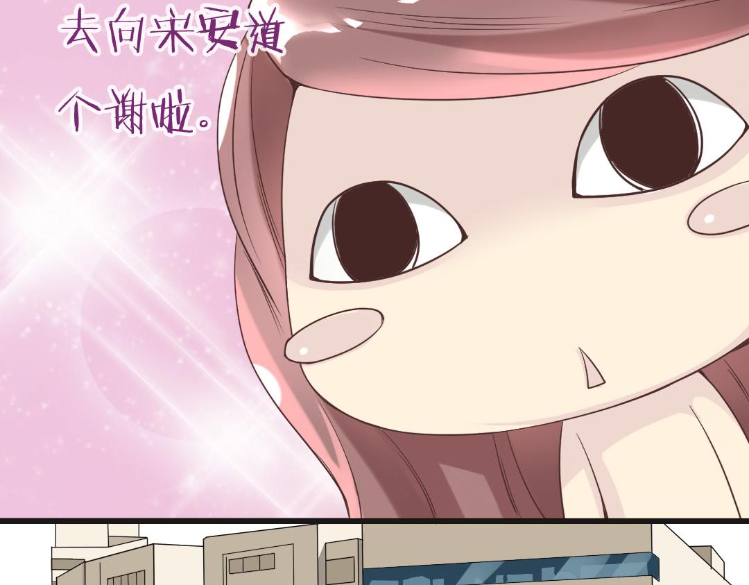 第2话 序章（下）跳河？穿越？(1/2)-第2话
