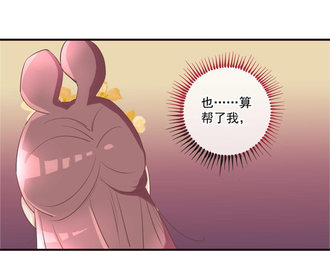 第20话 宅舞的起源是&hellip;&hellip;-第20话