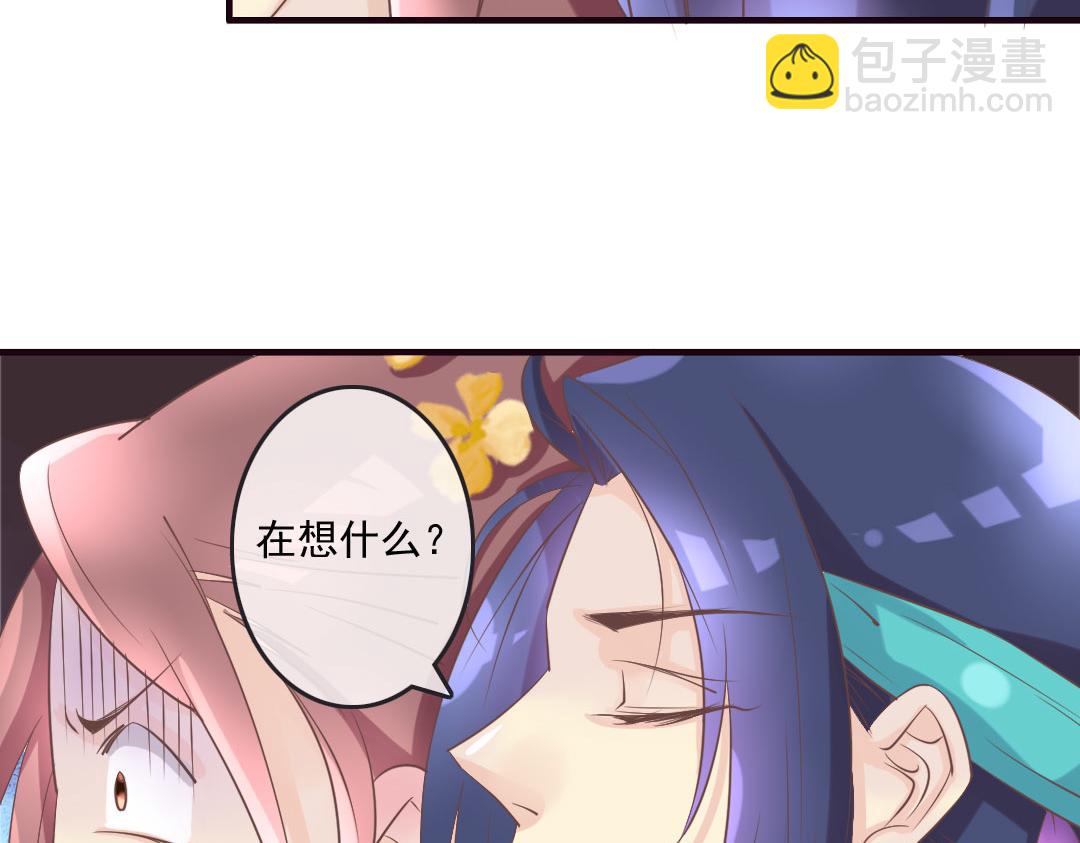 第20话 宅舞的起源是&hellip;&hellip;-第20话