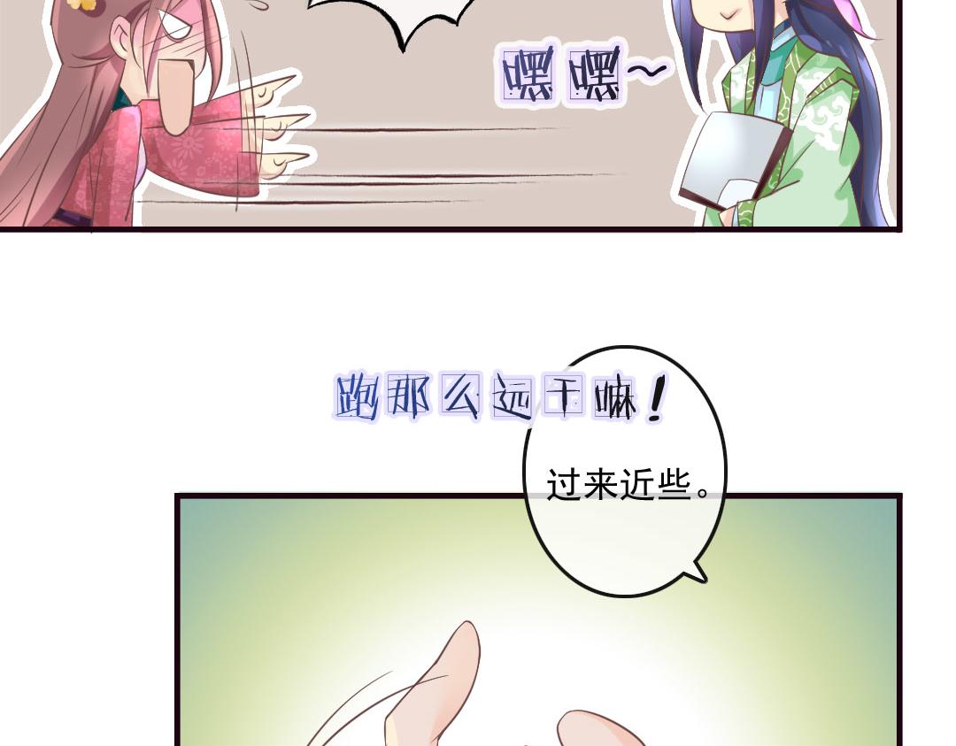 第20话 宅舞的起源是&hellip;&hellip;-第20话