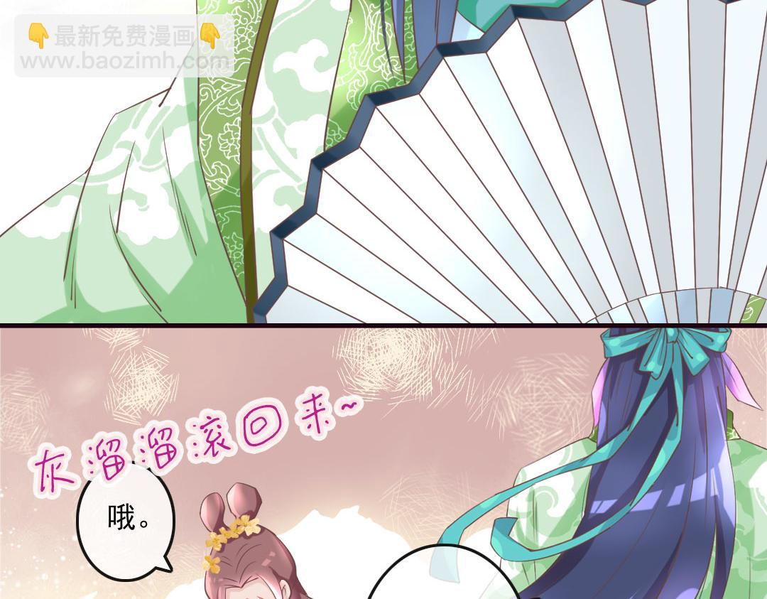 第20话 宅舞的起源是&hellip;&hellip;-第20话