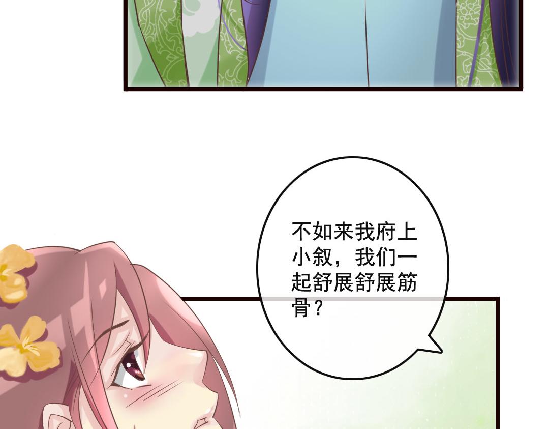 第20话 宅舞的起源是&hellip;&hellip;-第20话