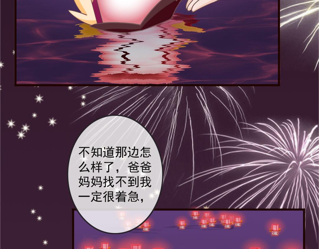 第20话 宅舞的起源是&hellip;&hellip;-第20话