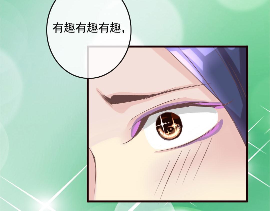 第20话 宅舞的起源是&hellip;&hellip;-第20话