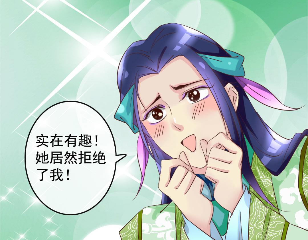 第20话 宅舞的起源是&hellip;&hellip;-第20话