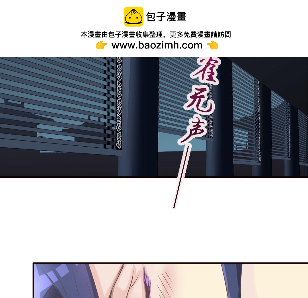 第22话 噫看见了了不得的东西！-第22话