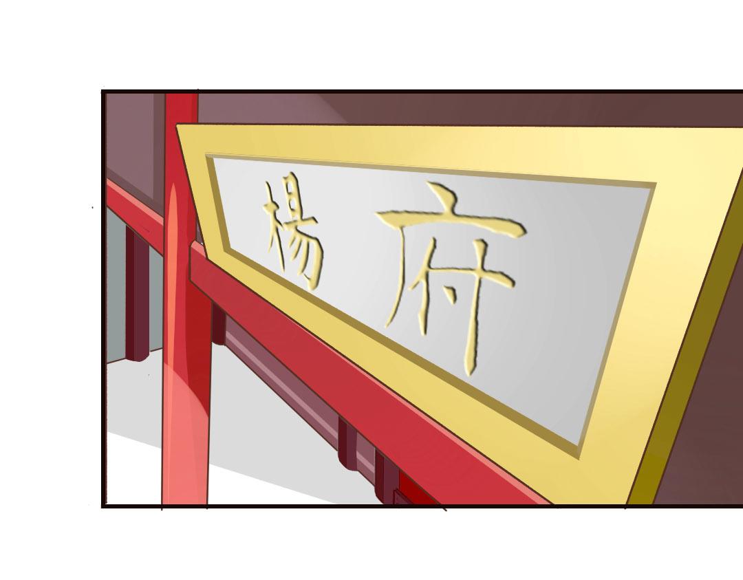 第24话 兄妹同心，其利断金-第24话