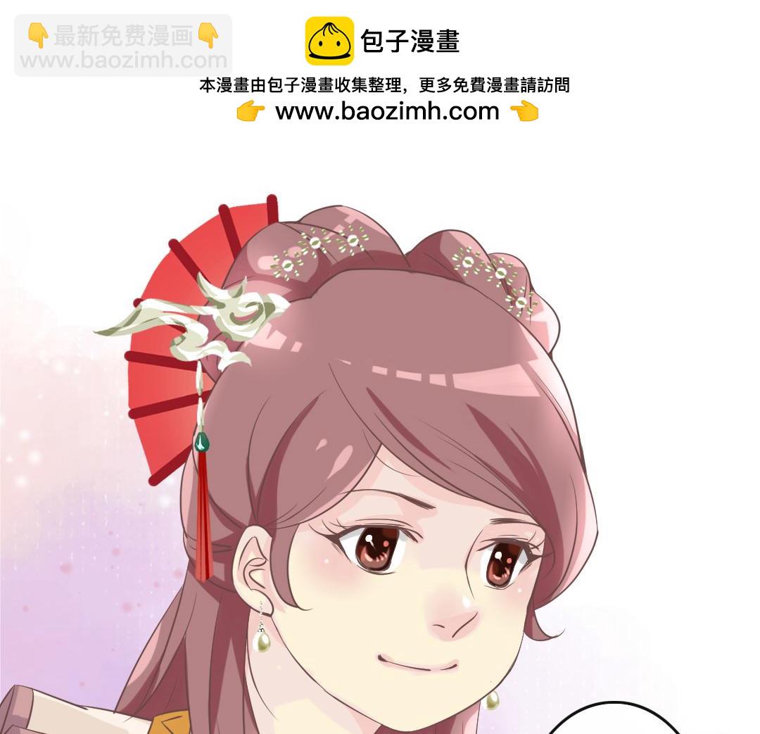 第24话 兄妹同心，其利断金-第24话