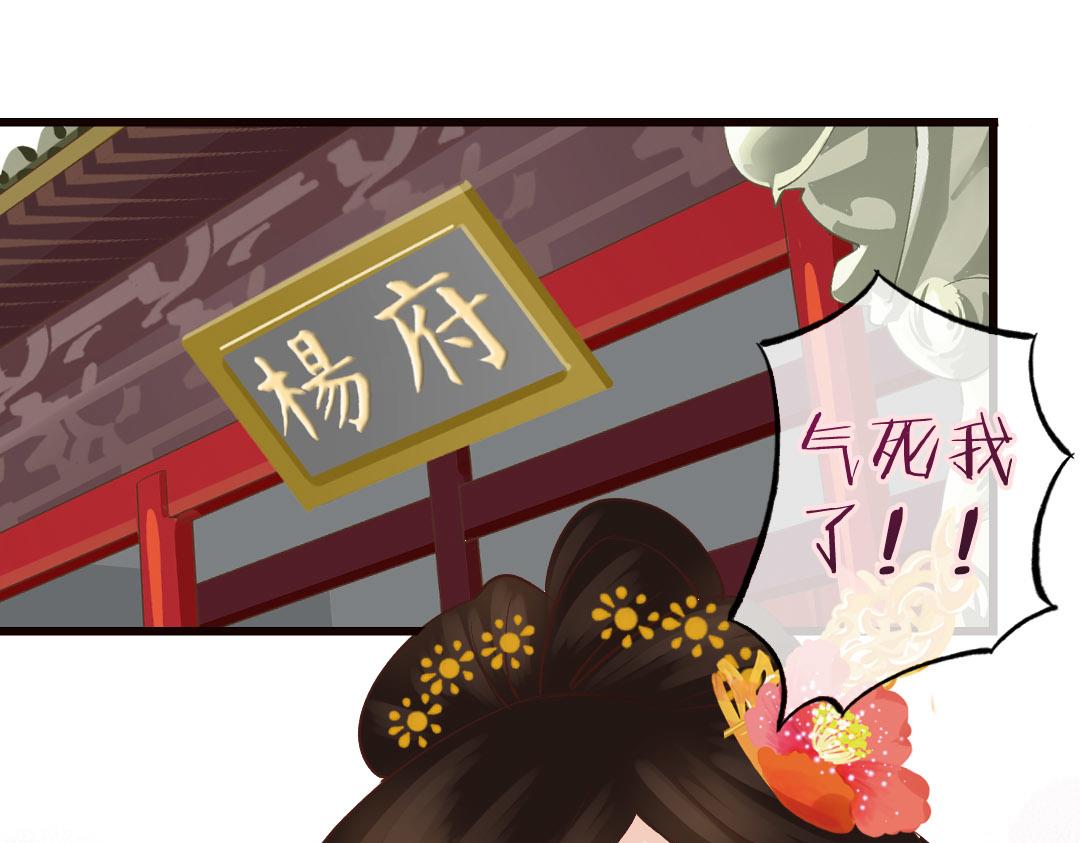 第26话 无外挂不穿越-第26话