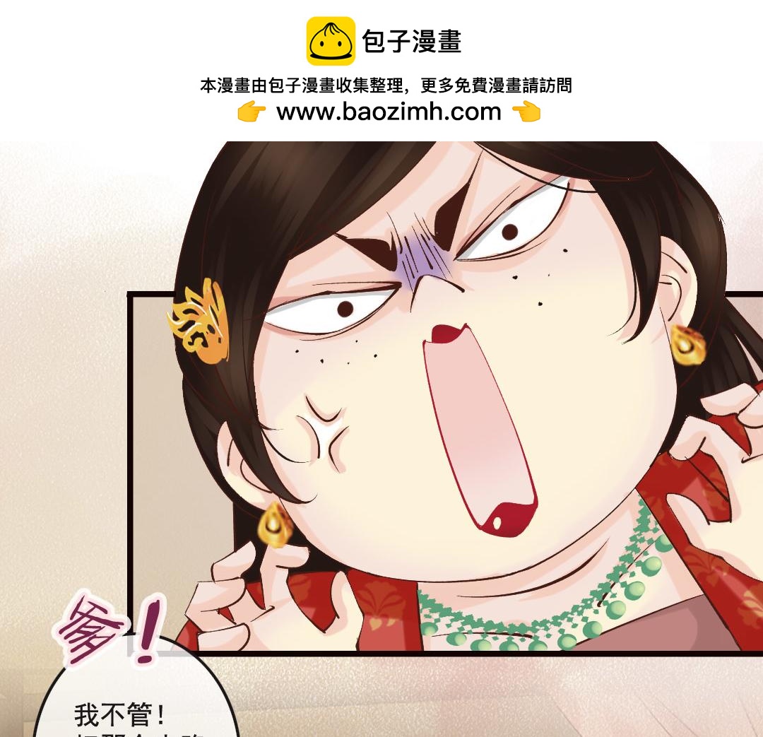 第26话 无外挂不穿越-第26话