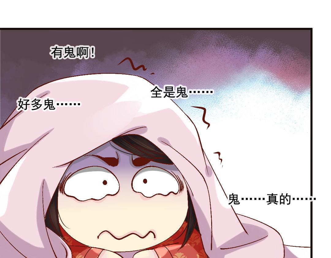 第28话 当心机遇上技术&hellip;&hellip;-第28话