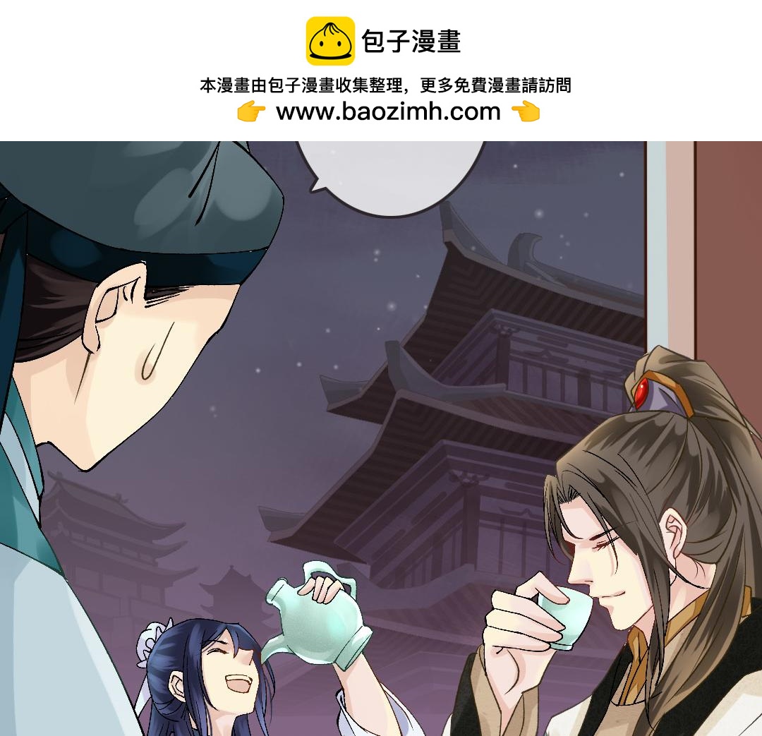 番外续 一言不合写&ldquo;情&rdquo;诗-第30话
