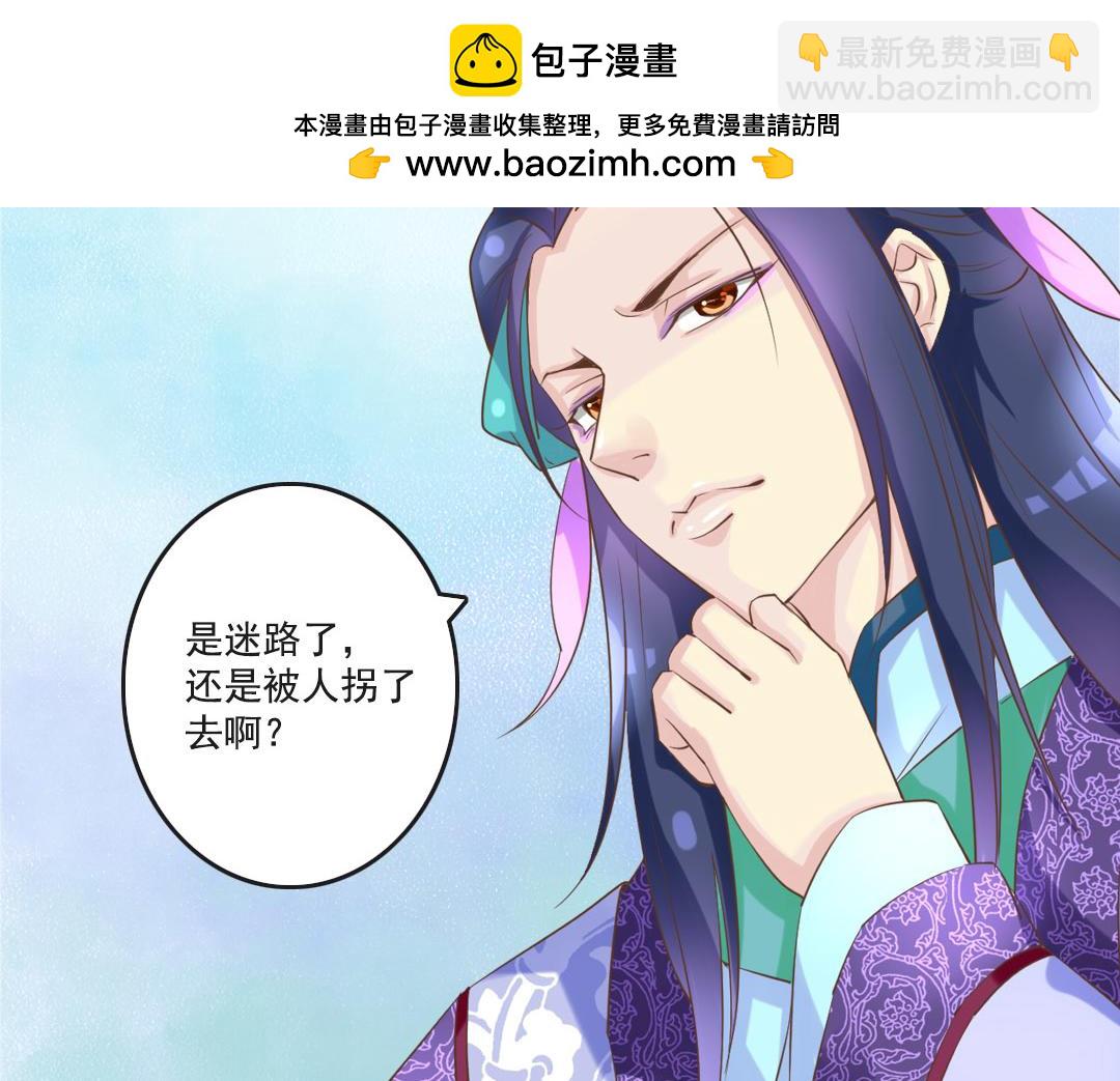 第32话 你是我的小苹果～-第34话