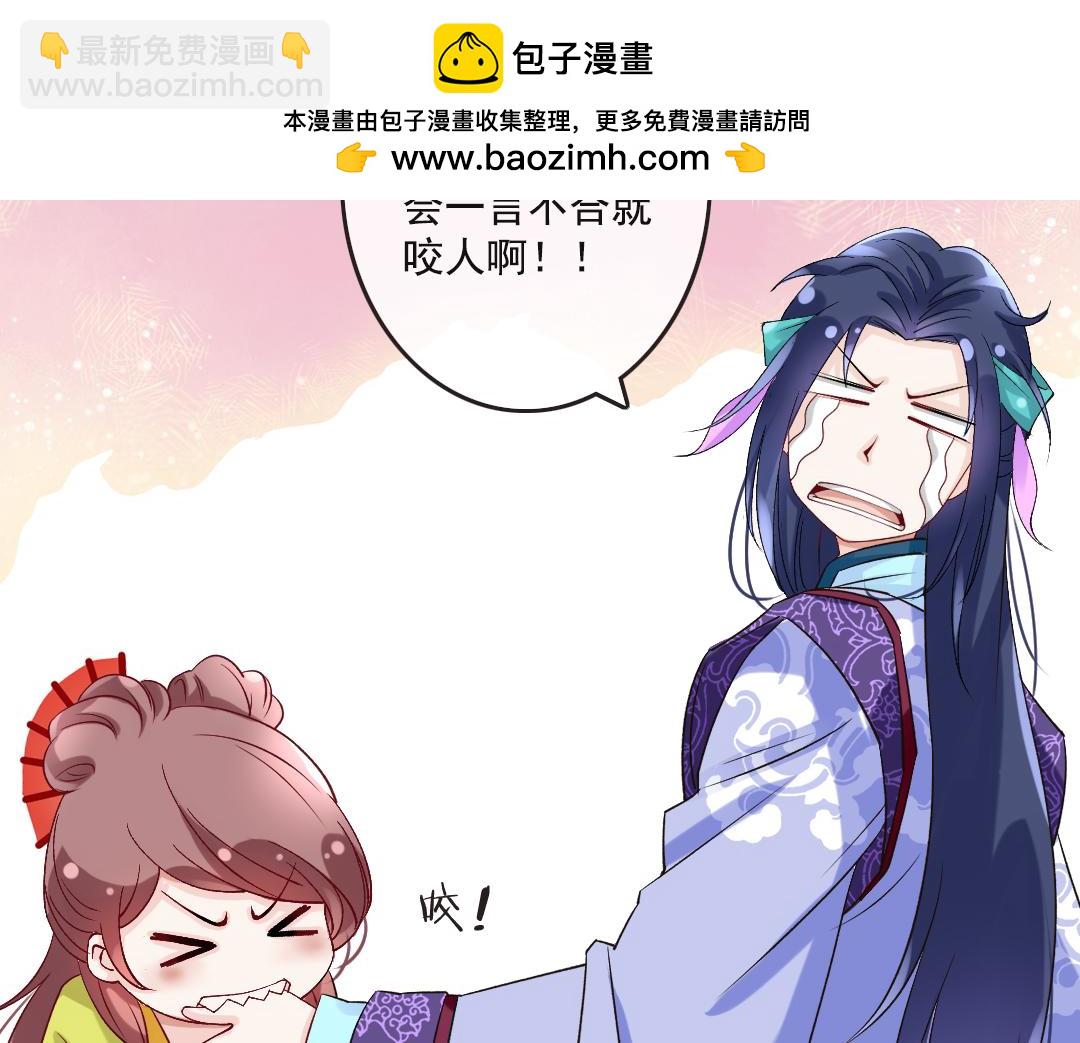 第34话 杨家有女初长成-第36话