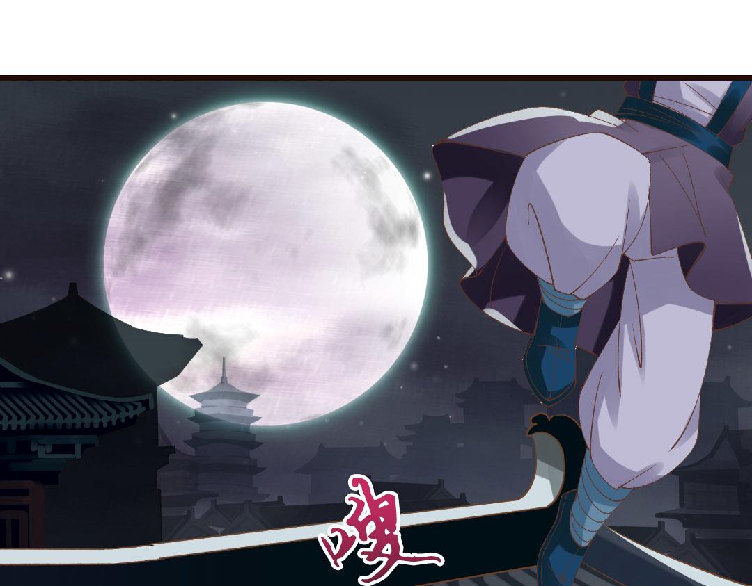 第36话 王爷，你算计我！-第38话