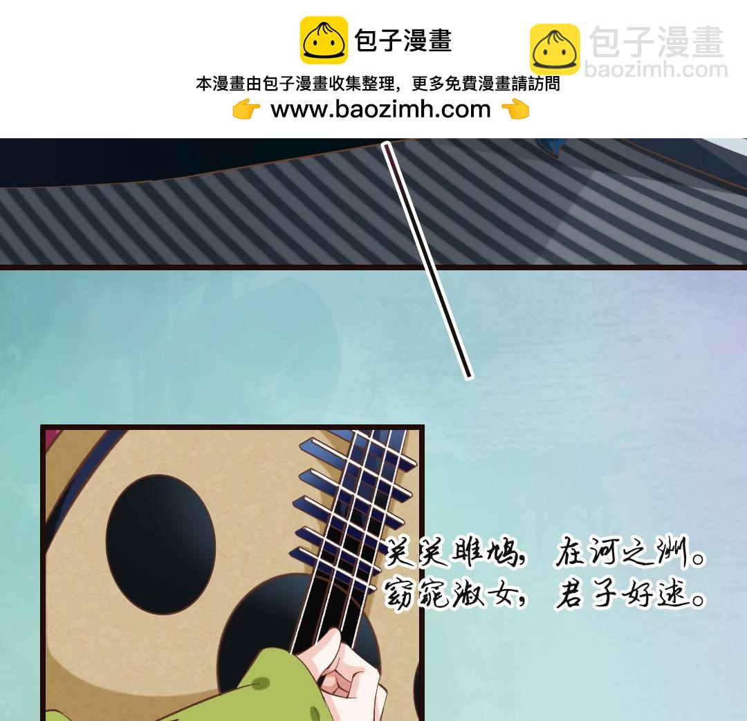 第36话 王爷，你算计我！-第38话