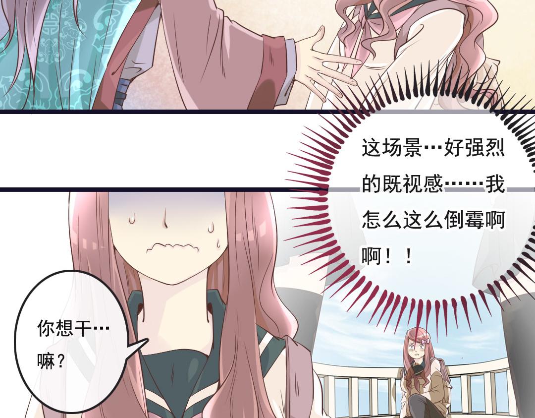 第4话 遇到&ldquo;好人&rdquo;了-第4话