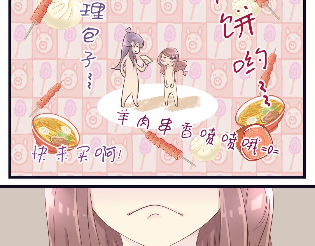 第4话 遇到&ldquo;好人&rdquo;了-第4话