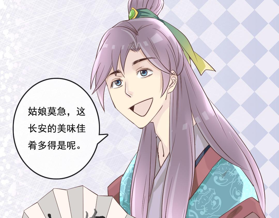 第4话 遇到&ldquo;好人&rdquo;了-第4话