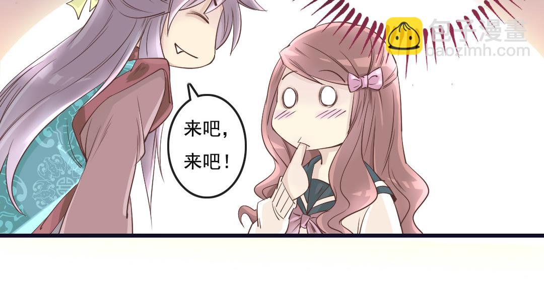 第4话 遇到&ldquo;好人&rdquo;了-第4话