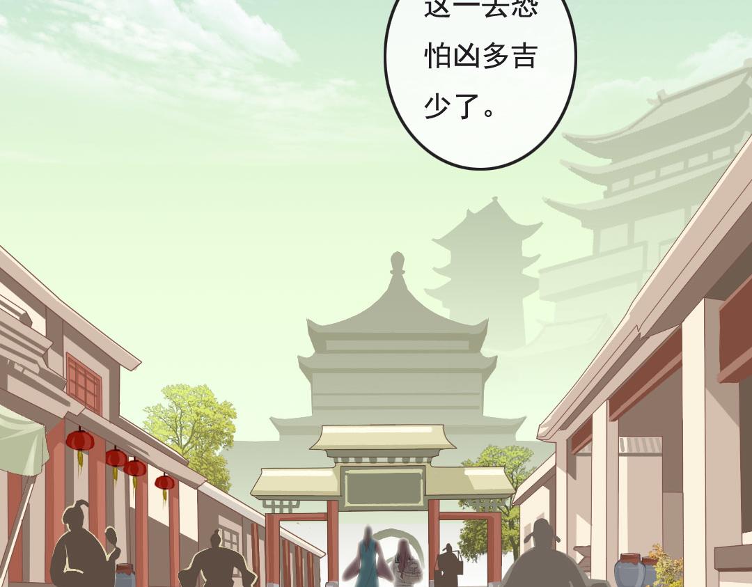 第4话 遇到&ldquo;好人&rdquo;了-第4话