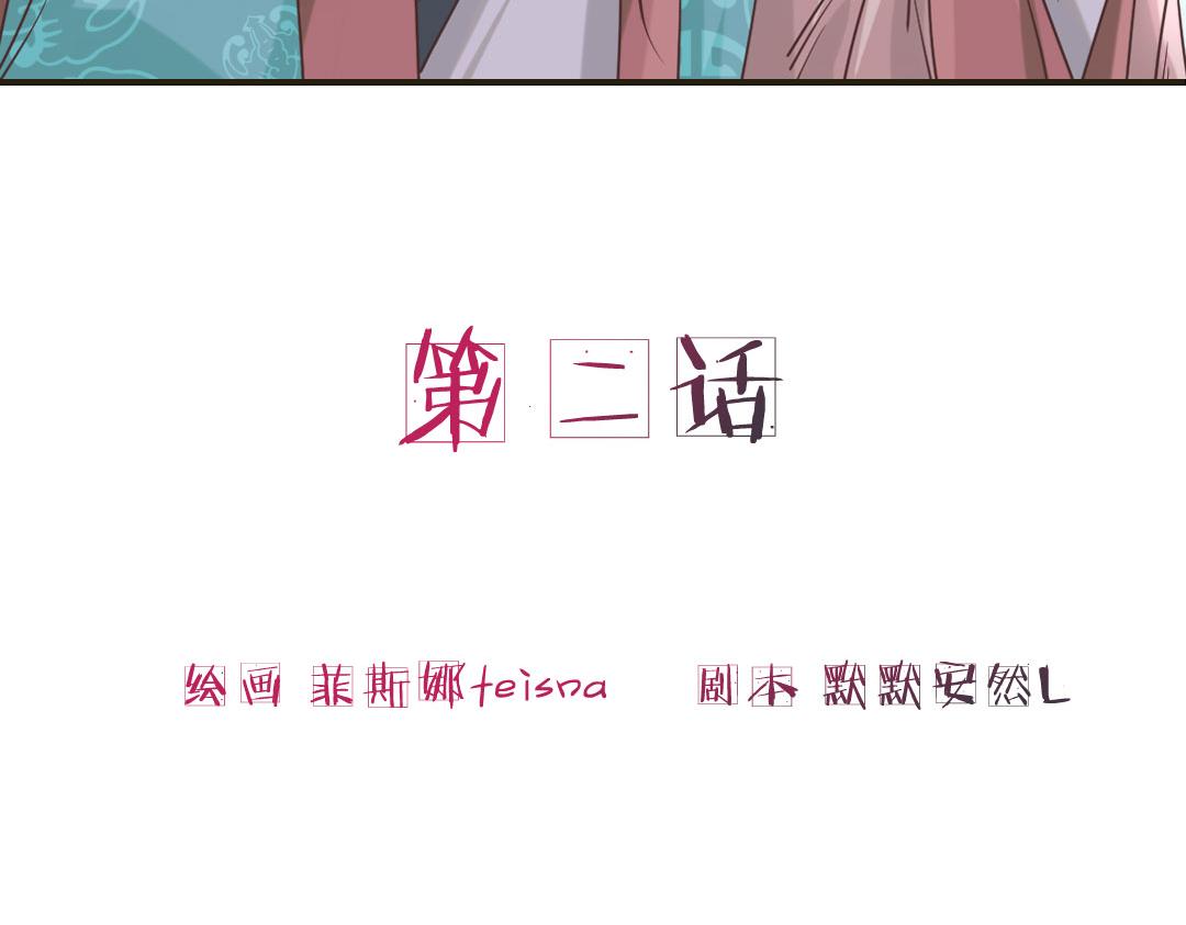 第4话 遇到&ldquo;好人&rdquo;了-第4话