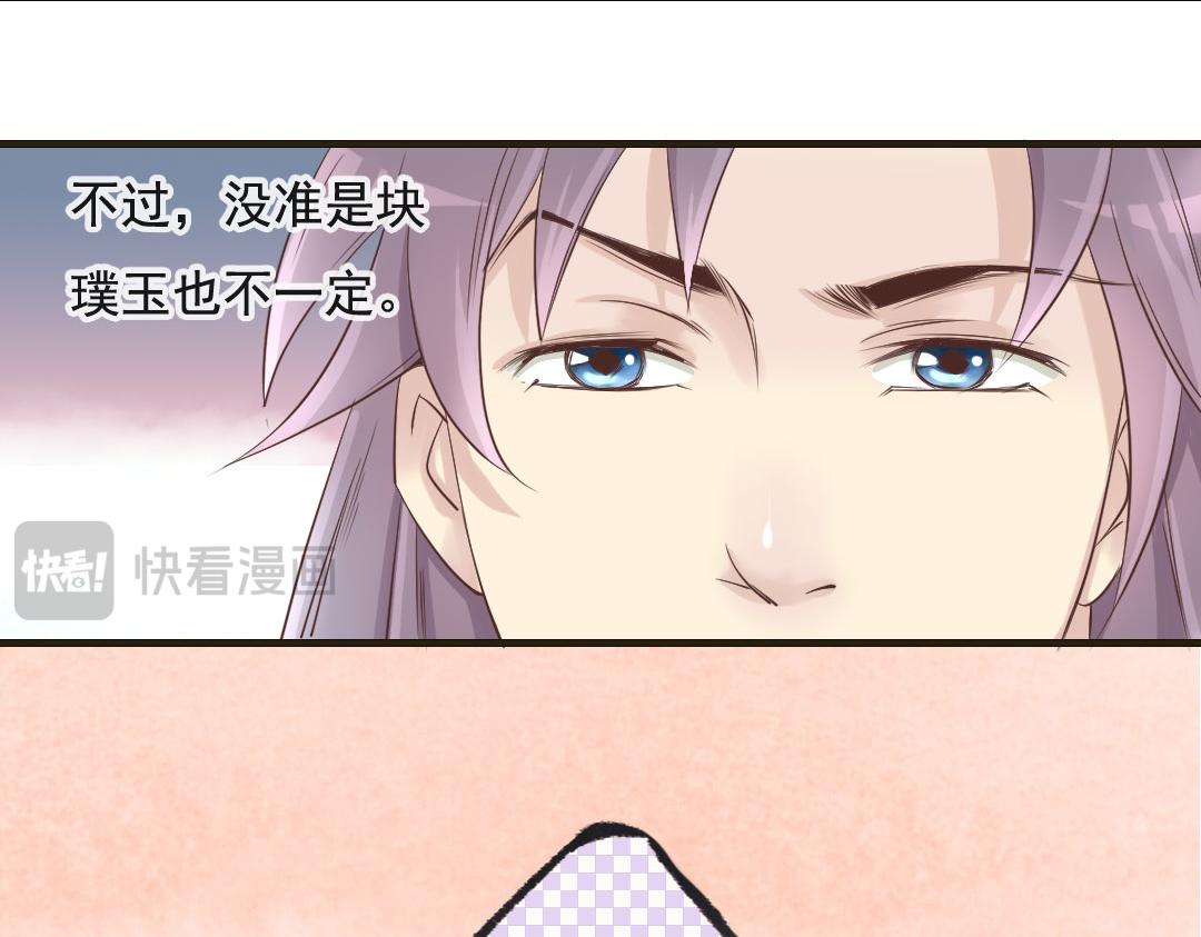 第4话 遇到&ldquo;好人&rdquo;了-第4话