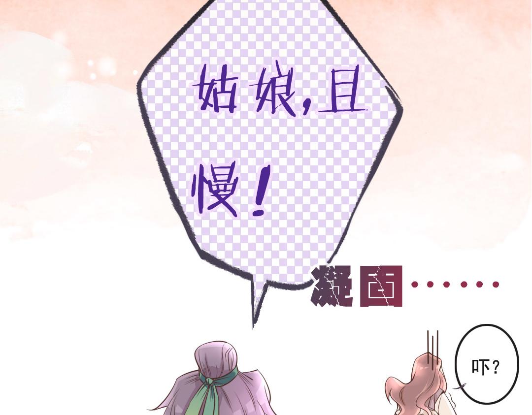 第4话 遇到&ldquo;好人&rdquo;了-第4话